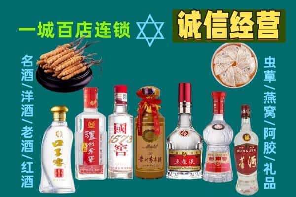 新吴区回收五粮液酒瓶