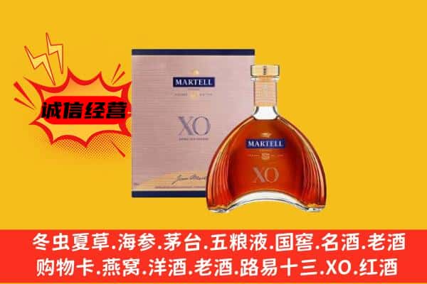 新吴区上门回收马爹利价格