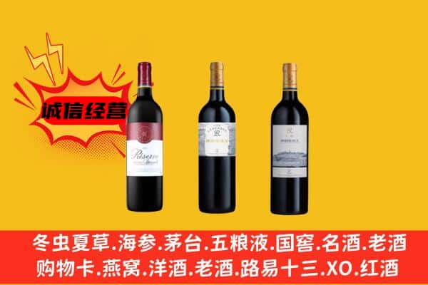 新吴区上门回收拉菲价格