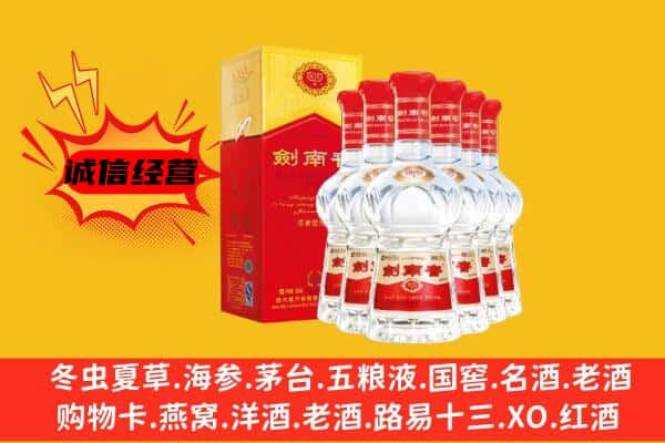 新吴区上门回收水晶剑价格