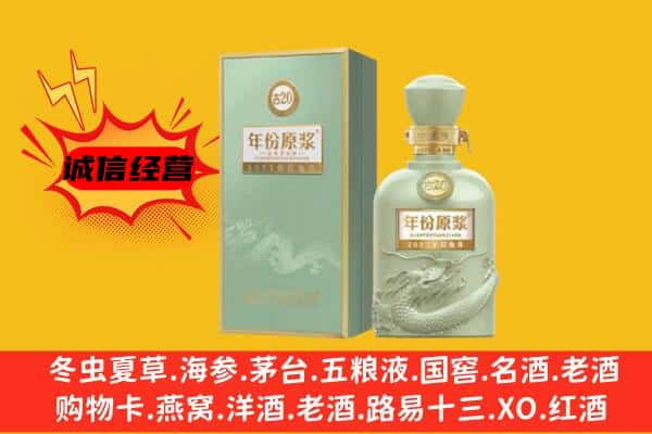 新吴区上门回收古井贡酒价格