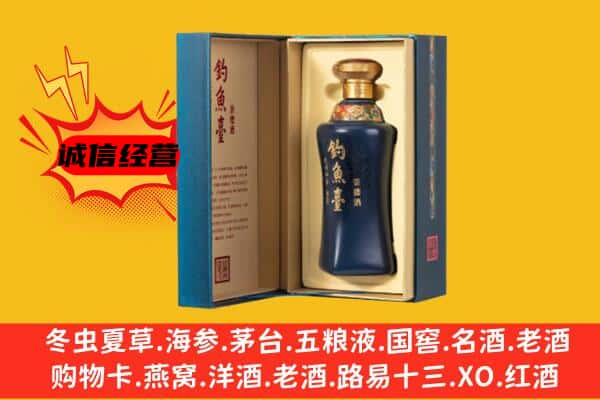 新吴区上门回收钓鱼台价格