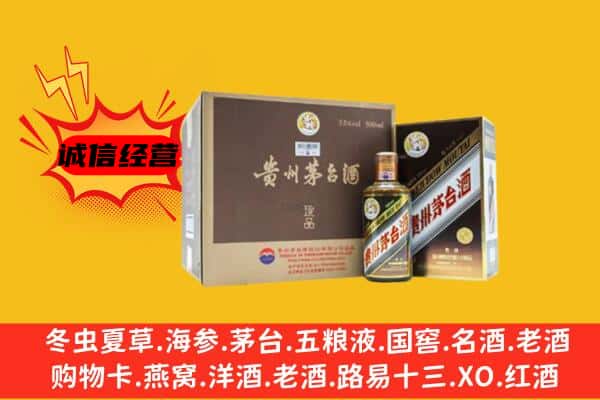 新吴区回收彩釉茅台酒