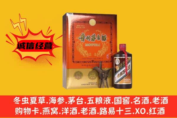新吴区回收精品茅台酒