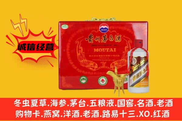 新吴区回收80年份茅台酒