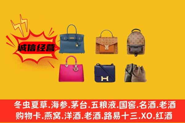 新吴区回收名包